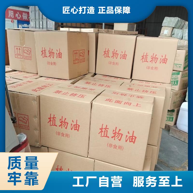 新能源安全矿物油燃料厂家进口品质