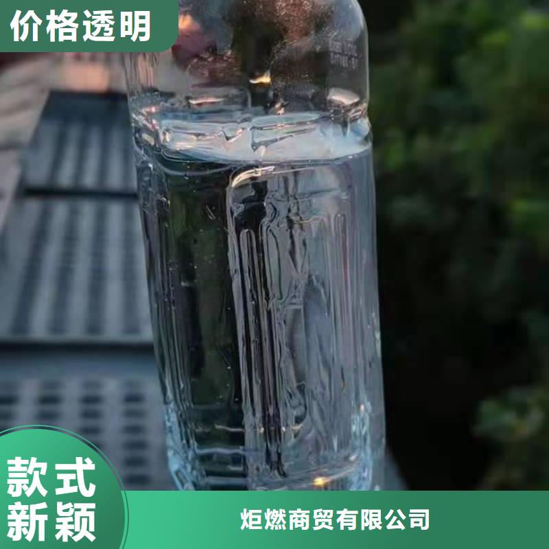 植物油乙二醇灶具天博体育网页版登陆链接技术完善