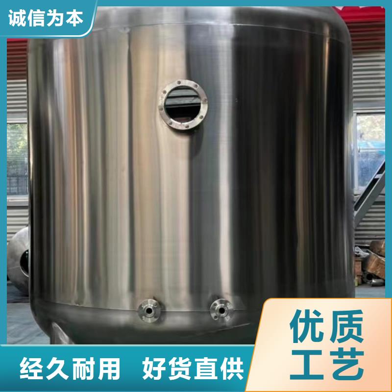 承压储水罐价格可定制辉煌品牌