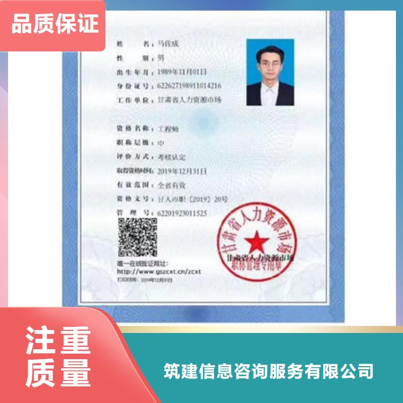 技工各类型工程师机械操作证解决方案