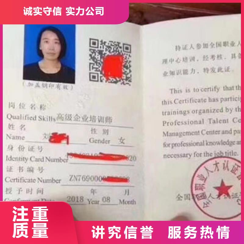 技工各类型,工程师机械操作证24小时为您服务