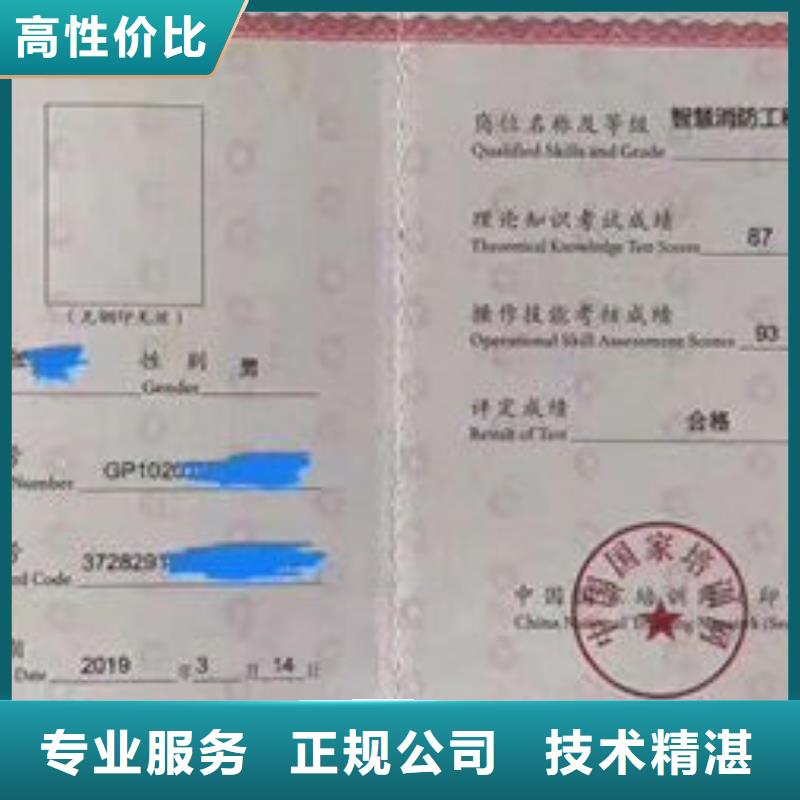 技工各类型工程师机械操作证拒绝虚高价