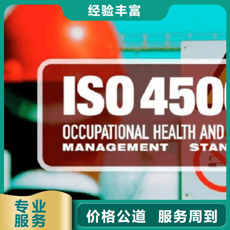 ISO认证,ISO14000\ESD防静电认证案例丰富