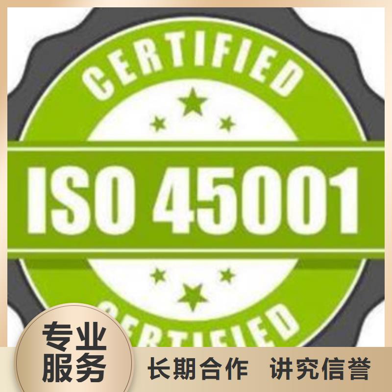 【ISO认证】ISO13485认证公司