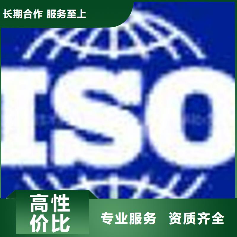 ISO认证ISO13485认证2024公司推荐