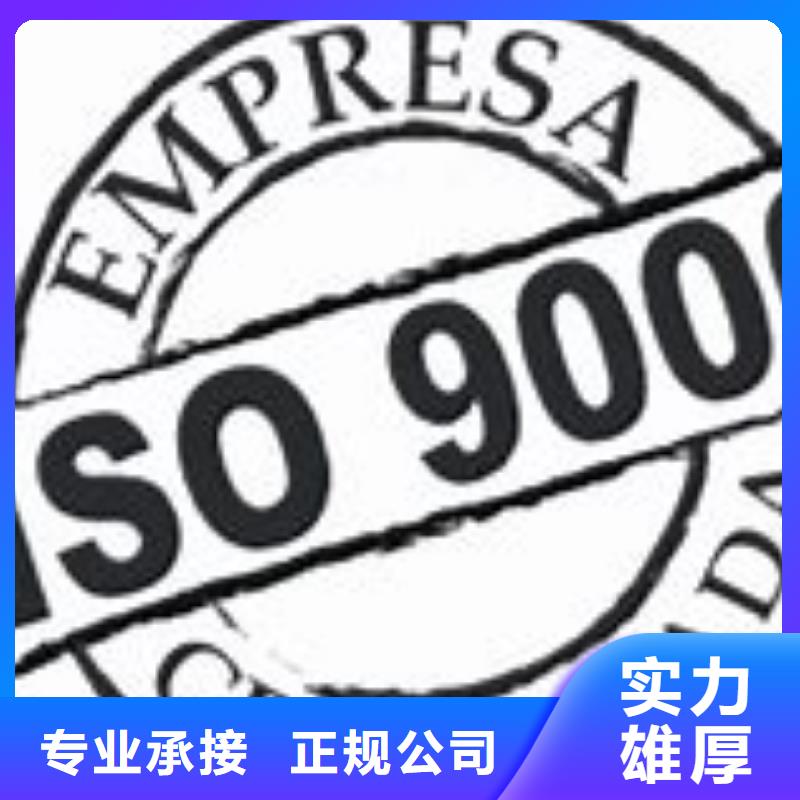 ISO9000认证ISO13485认证专业服务