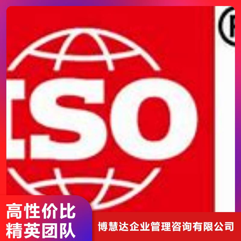 ISO9000认证IATF16949认证信誉保证