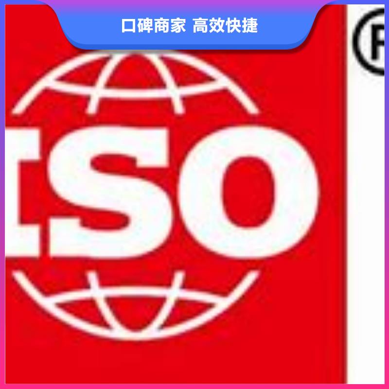 ISO9000认证FSC认证一对一服务