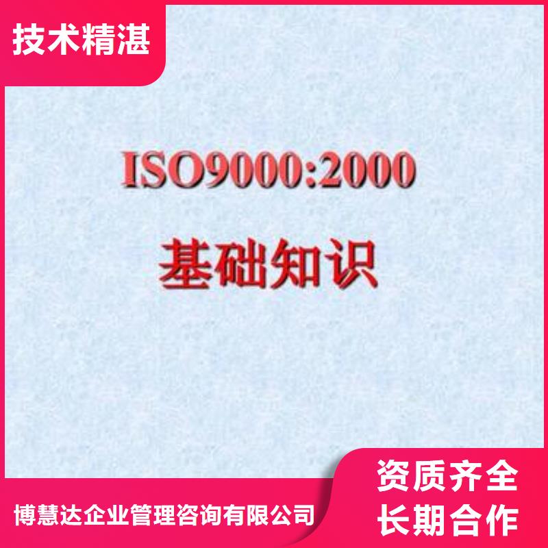 ISO9000认证ISO13485认证高品质