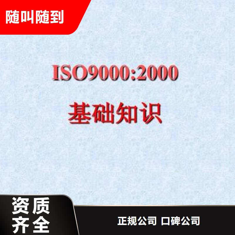 ISO9000认证ISO10012认证技术成熟