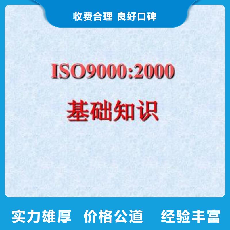 ISO9000认证ISO13485认证专业服务