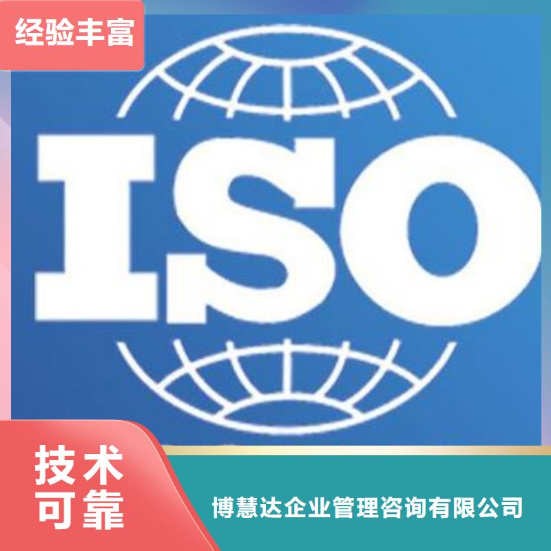 【ISO9000认证】-AS9100认证良好口碑