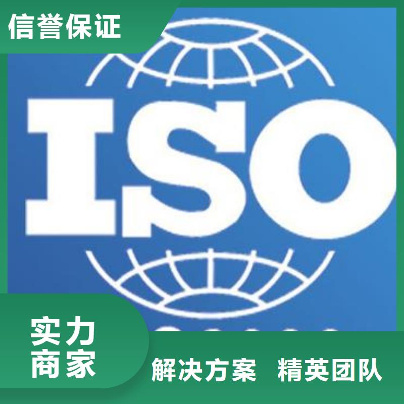 ISO9000认证ISO13485认证从业经验丰富