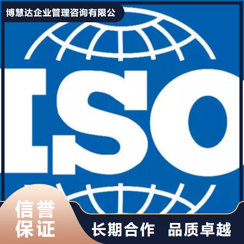 【ISO9000认证】_ISO13485认证从业经验丰富