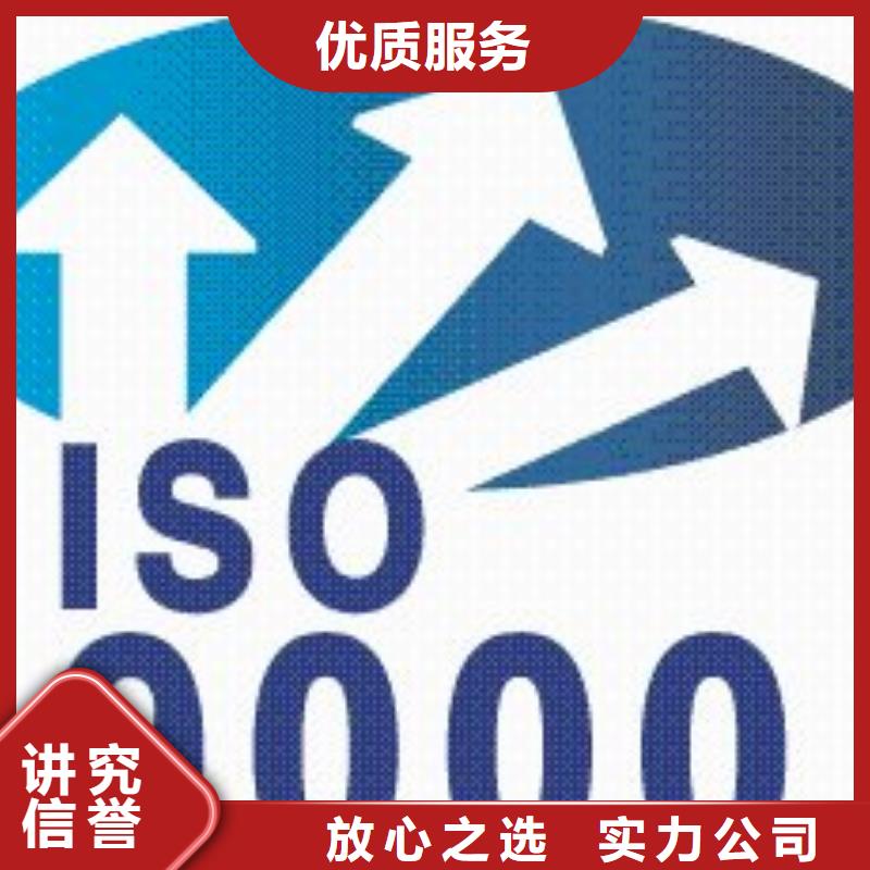 ISO9000认证,ISO14000\ESD防静电认证案例丰富