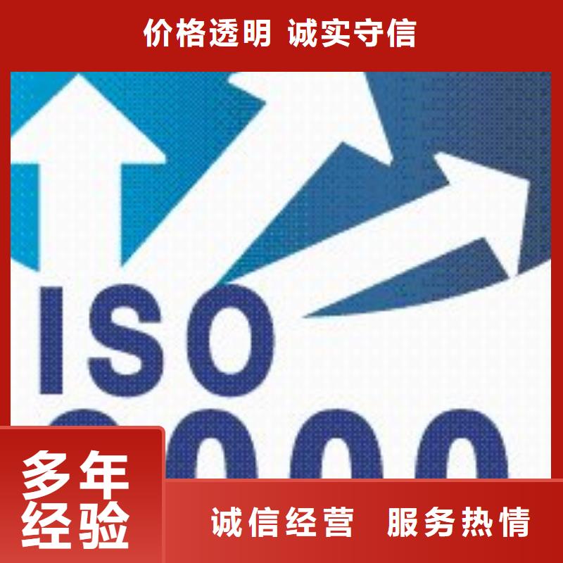 【ISO9000认证】_ISO13485认证从业经验丰富