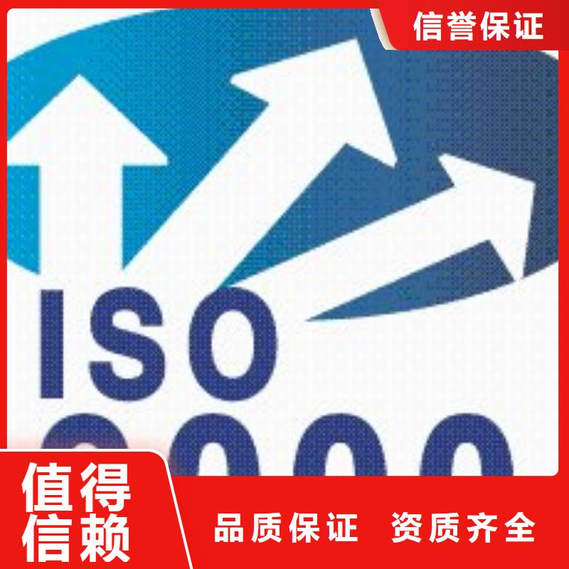 ISO9000认证,ISO13485认证专业承接