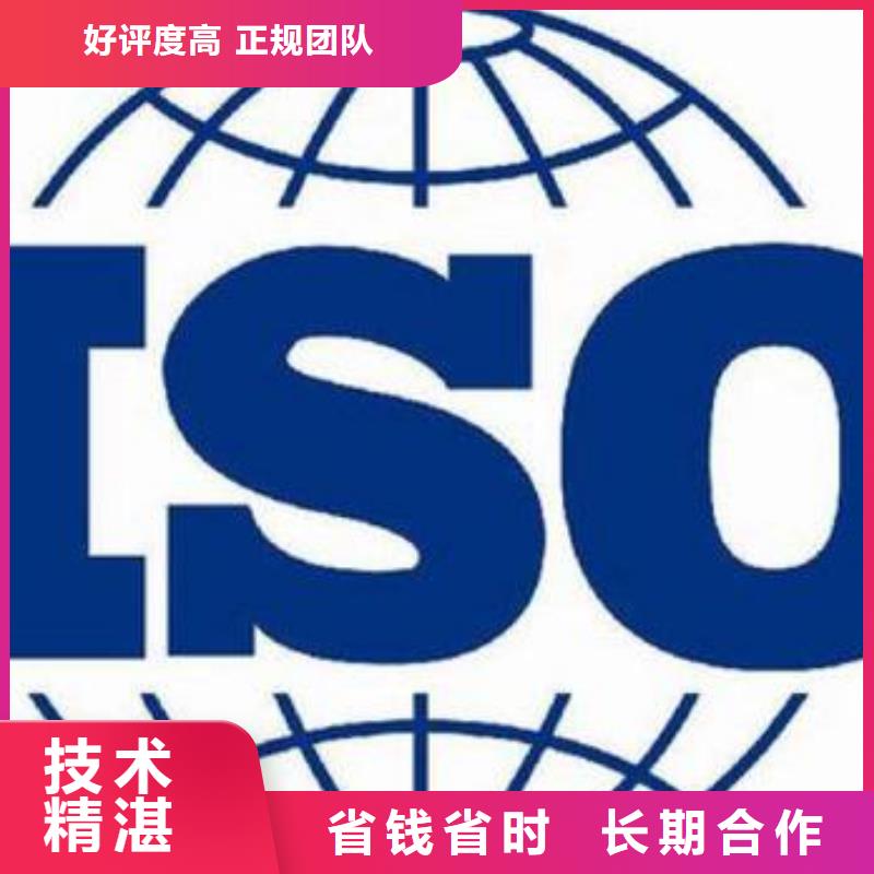 ISO9000认证ISO13485认证良好口碑