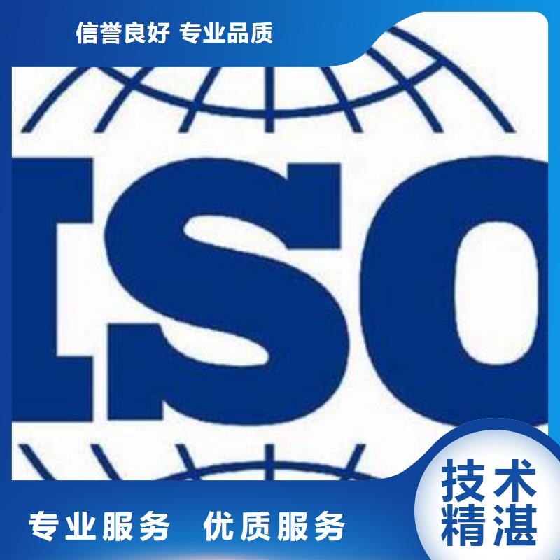 【ISO9000认证ISO13485认证讲究信誉】