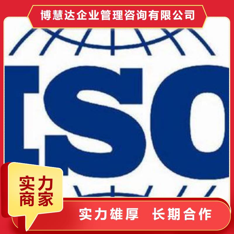 【ISO9000认证GJB9001C认证比同行便宜】