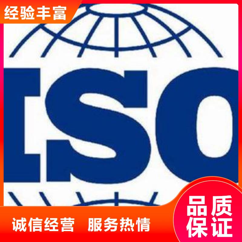 ISO9000认证ISO13485认证高品质