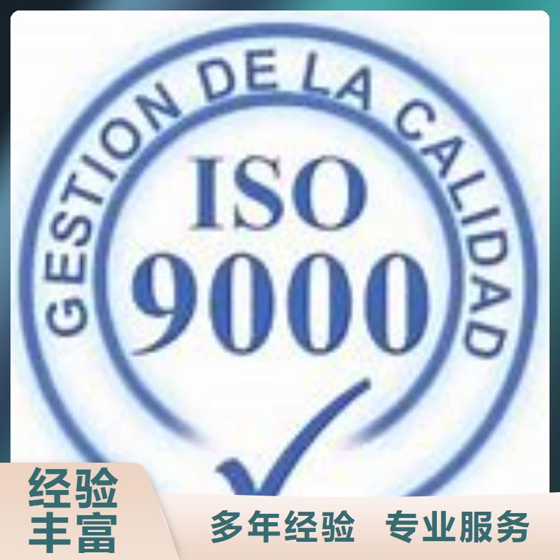 ISO9000认证-【FSC认证】专业承接