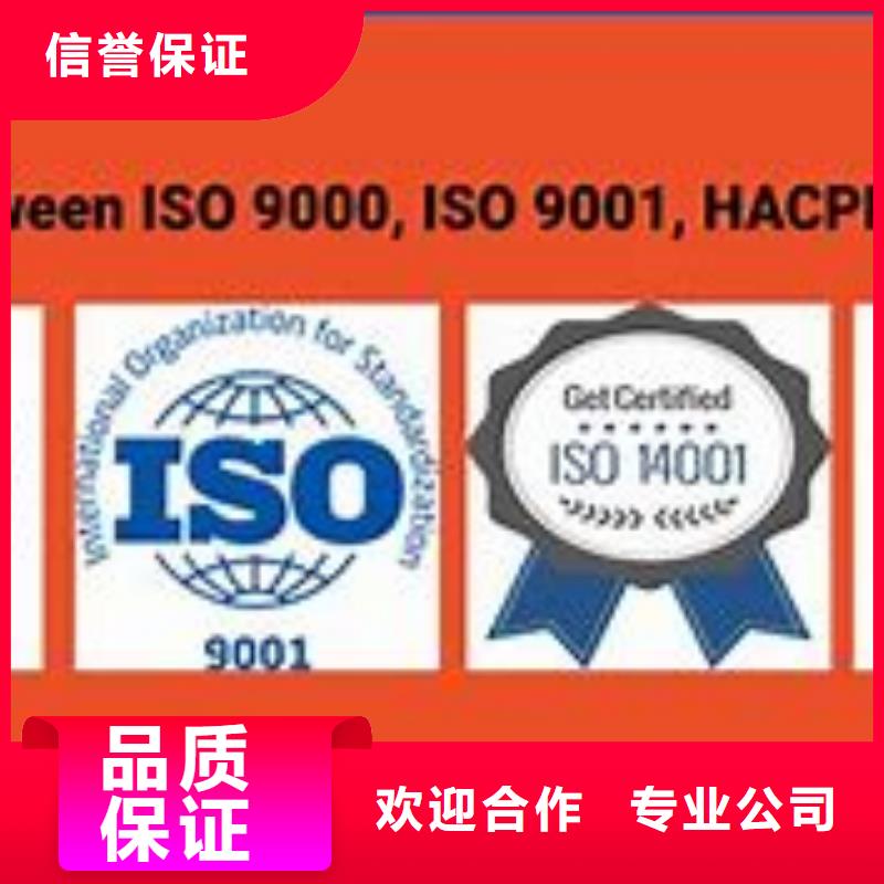 ISO9000认证ISO10012认证技术成熟