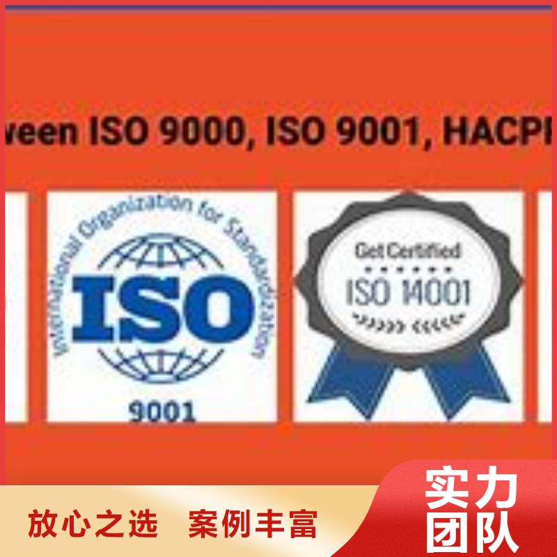 【ISO9000认证,AS9100认证快速】