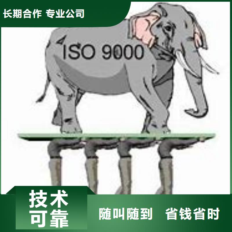 【ISO9000认证】-AS9100认证良好口碑