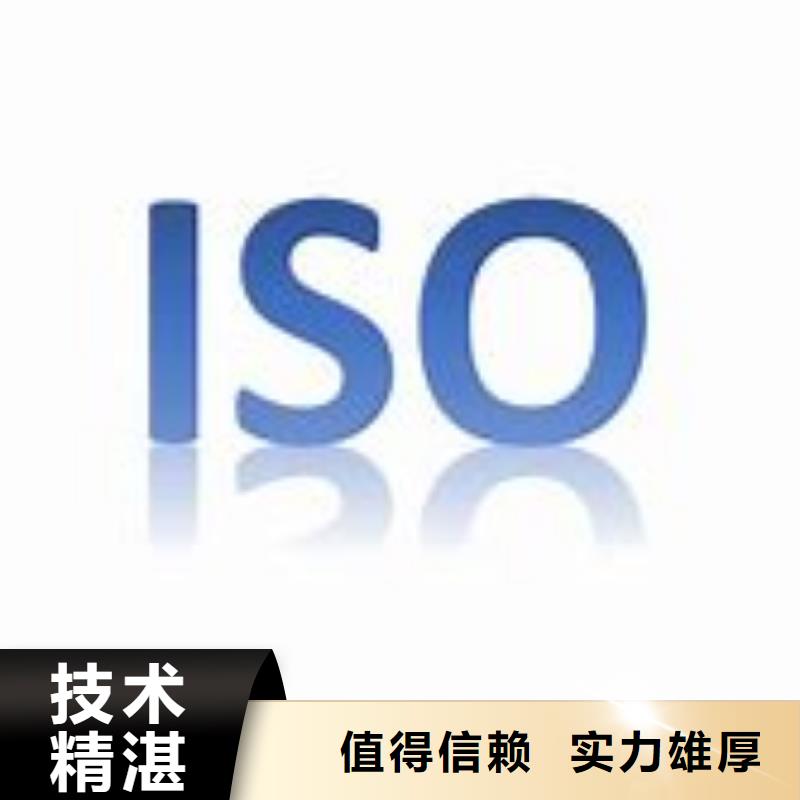 ISO9000认证-【FSC认证】专业承接