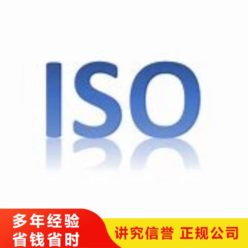 【ISO9000认证】_ISO13485认证从业经验丰富