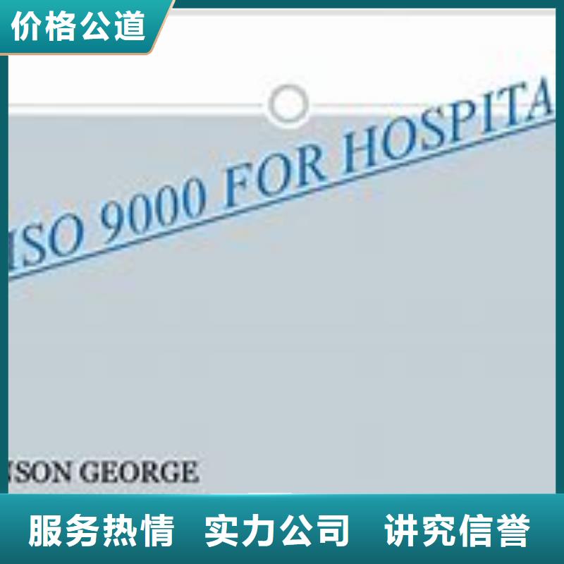 ISO9000认证FSC认证一对一服务