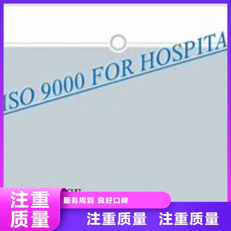 ISO9000认证ISO14000\ESD防静电认证遵守合同