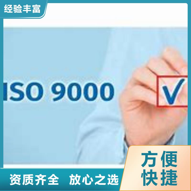 ISO9000认证FSC认证一对一服务