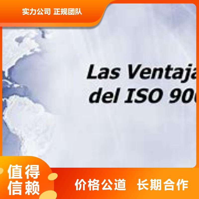 ISO9000认证,GJB9001C认证正规