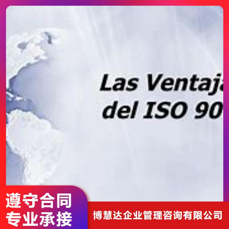 ISO9000认证,GJB9001C认证技术可靠