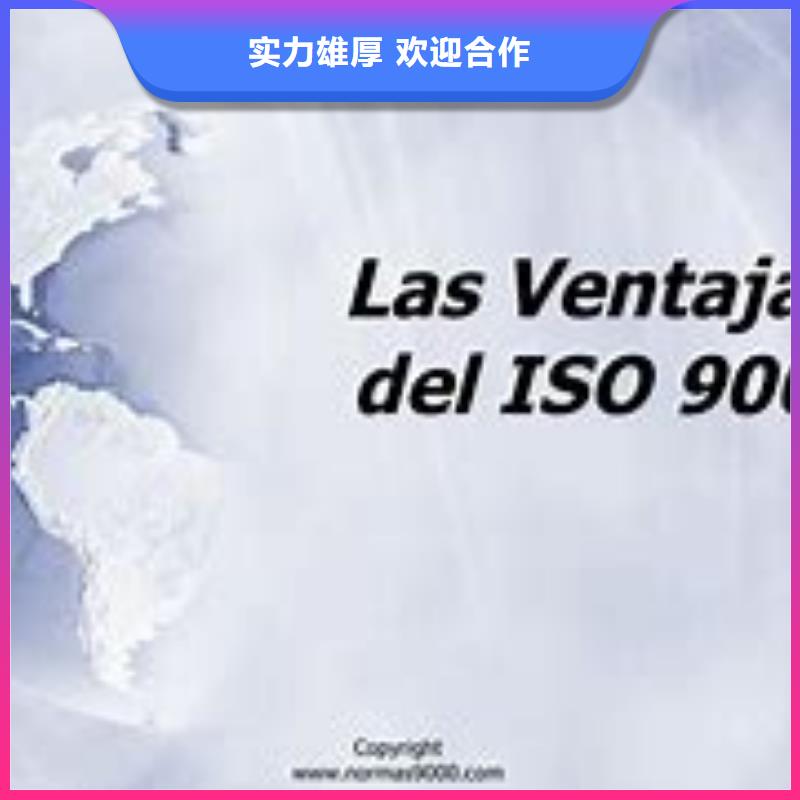 ISO9000认证,AS9100认证实力公司