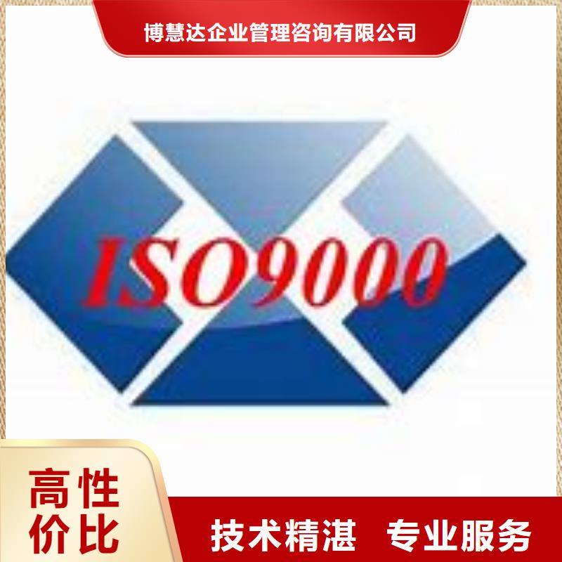 ISO9000认证FSC认证随叫随到