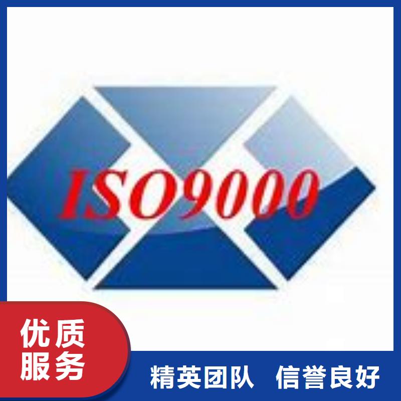 ISO9000认证ISO10012认证技术成熟