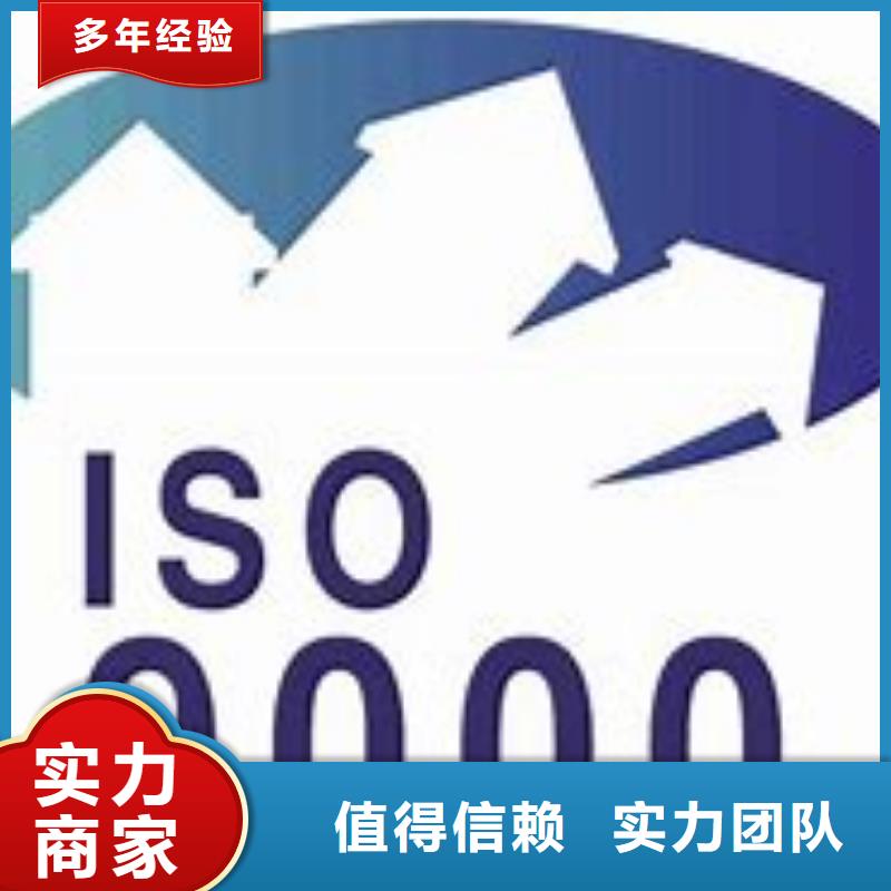 ISO9000认证GJB9001C认证行业口碑好