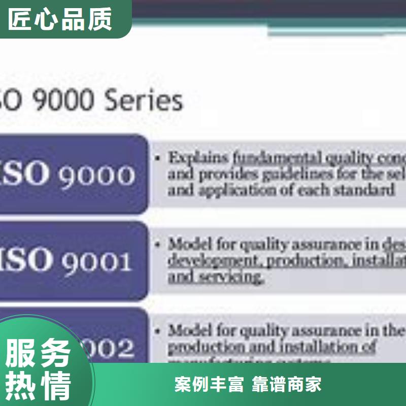 ISO9000认证,GJB9001C认证正规