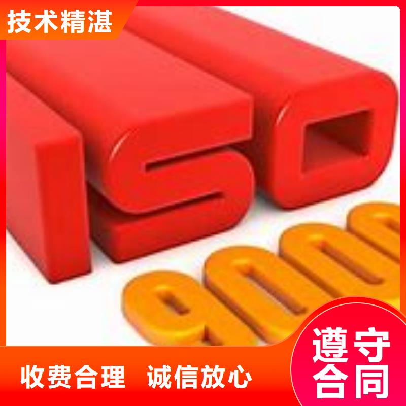 ISO9000认证ISO13485认证高品质