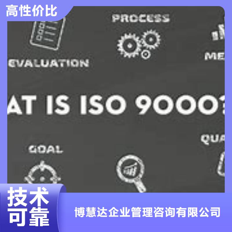 ISO9000认证_ISO13485认证实力团队