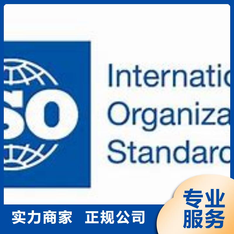 ISO9000认证GJB9001C认证实力商家