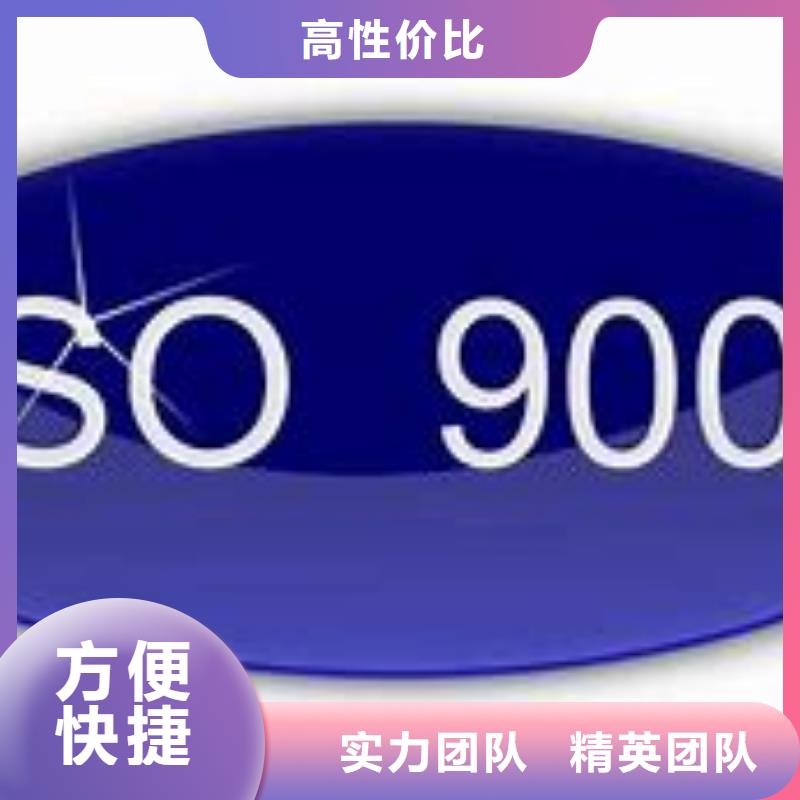 ISO9000认证ISO14000\ESD防静电认证遵守合同