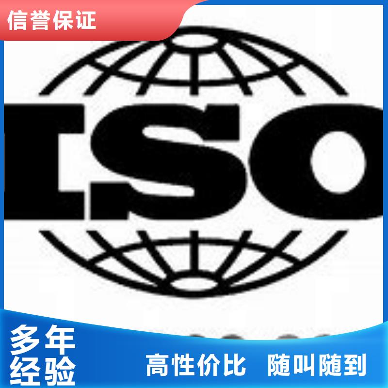 ISO9000认证GJB9001C认证一对一服务