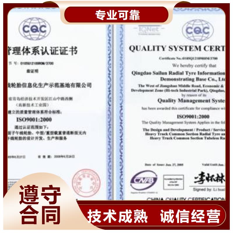 ISO9001认证,IATF16949认证快速响应