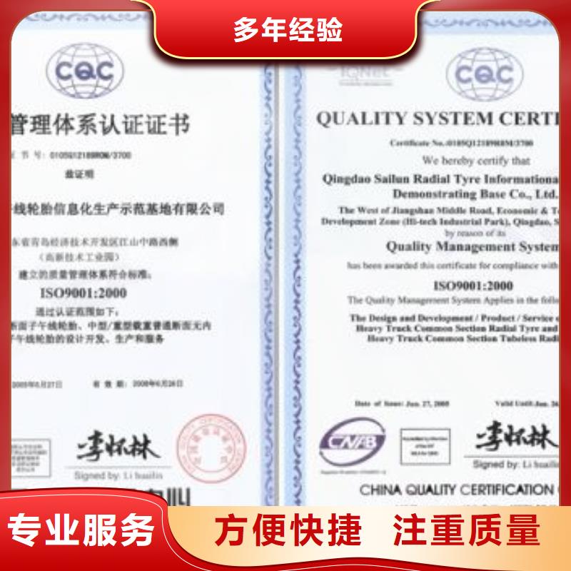 ISO9001认证ISO13485认证高性价比