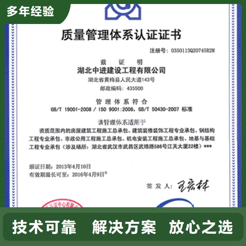 ISO9001认证ISO13485认证价格低于同行