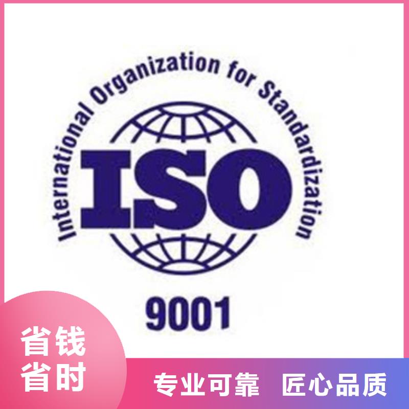 ISO9001认证-【GJB9001C认证】放心之选